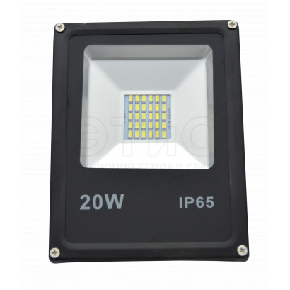 Прожектор светодиодный СМД-20Вт 6500К IP66